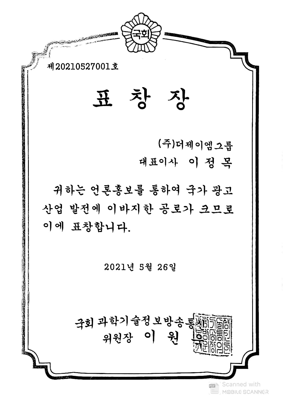 상장 이미지